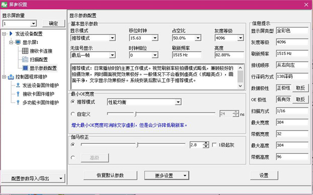 首页- 亿万先生MR集团官网登录