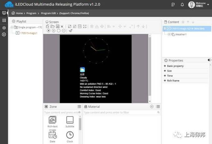 首页- 亿万先生MR集团官网登录