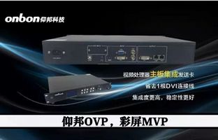 彩屏项目MVP，亿万先生MROVP不是视频处置器那么单一