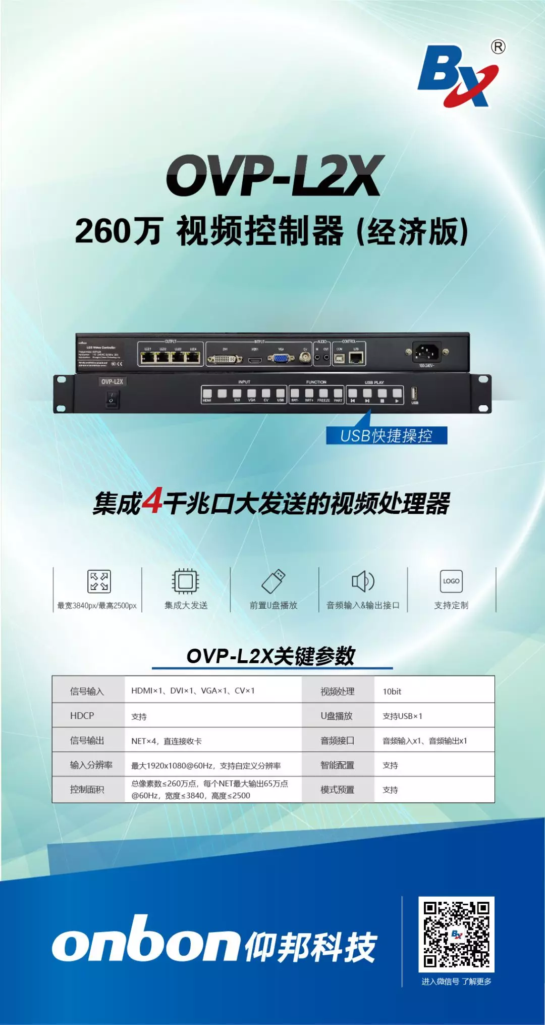 首页- 亿万先生MR集团官网登录