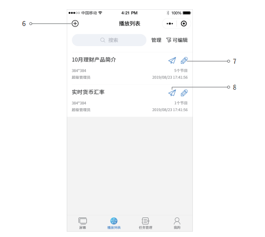 首页- 亿万先生MR集团官网登录