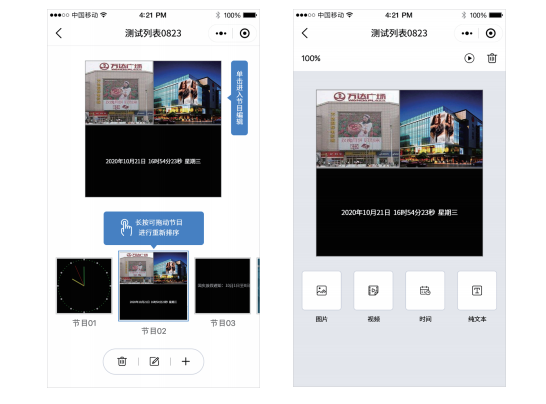 首页- 亿万先生MR集团官网登录