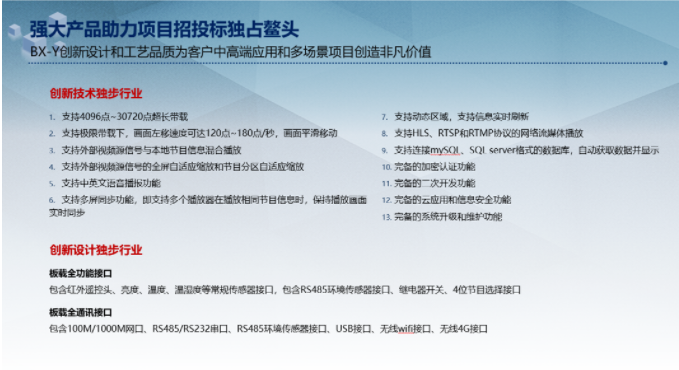 首页- 亿万先生MR集团官网登录