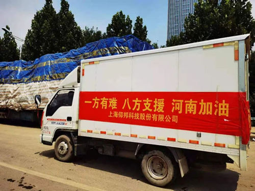 首页- 亿万先生MR集团官网登录