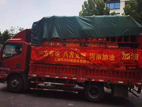 首页- 亿万先生MR集团官网登录