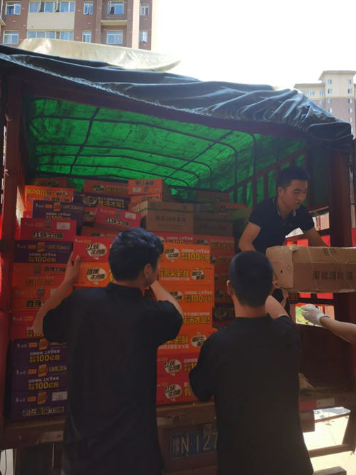 首页- 亿万先生MR集团官网登录