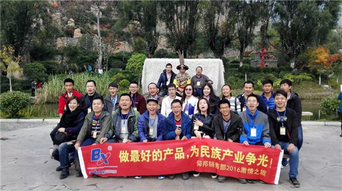 首页- 亿万先生MR集团官网登录