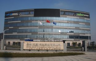 热烈祝贺亿万先生MR昆山科技园揭牌运营