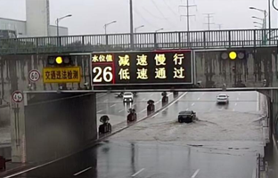 亿万先生MR推出城市路面水位预警系统整体解决规划